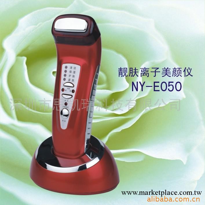 靚膚離子美顏儀,離子導入儀,面部美容機,護理儀器工廠,批發,進口,代購