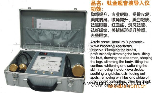箱式超聲波 超聲波導入儀 超聲波儀器 超聲波美容工廠,批發,進口,代購
