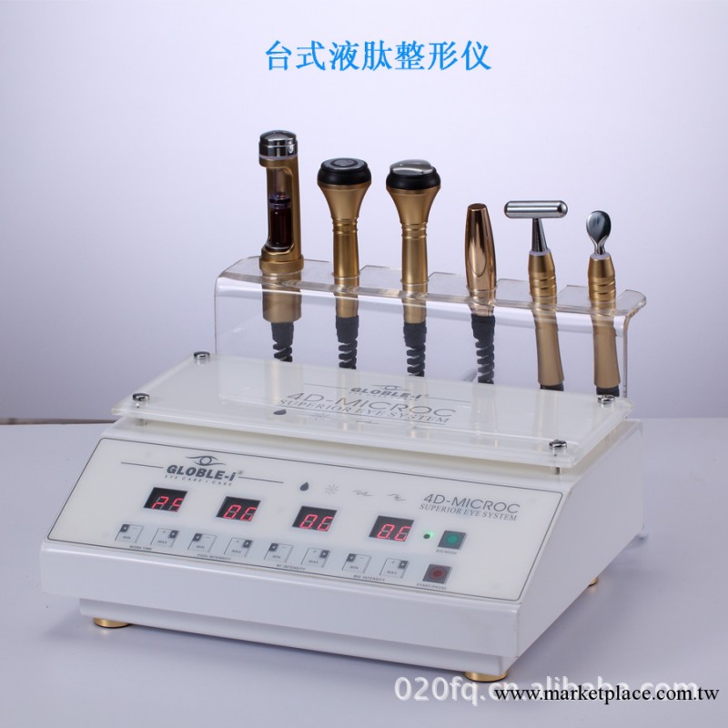 離子導入儀 最新美容儀器 廠傢供應美容儀器工廠,批發,進口,代購