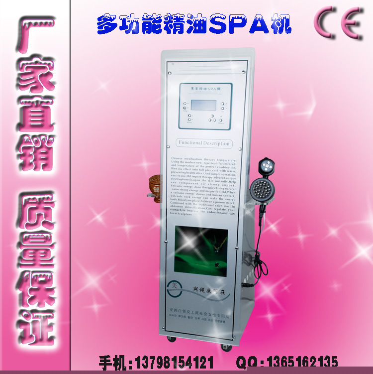 多功能精油SPA機 藥油導入儀經絡通療儀 配送型養生美容儀器工廠,批發,進口,代購