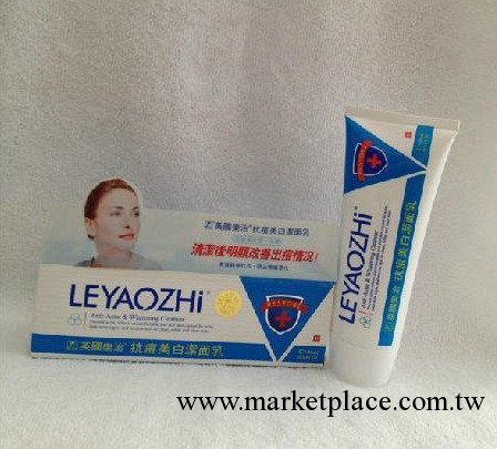 英國樂治抗痘美白潔面乳100g一件代發批發・進口・工廠・代買・代購