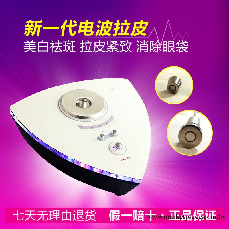 RF射頻雙極電波拉皮儀嫩膚儀導入儀面部美容儀器傢用祛紋緊致工廠,批發,進口,代購