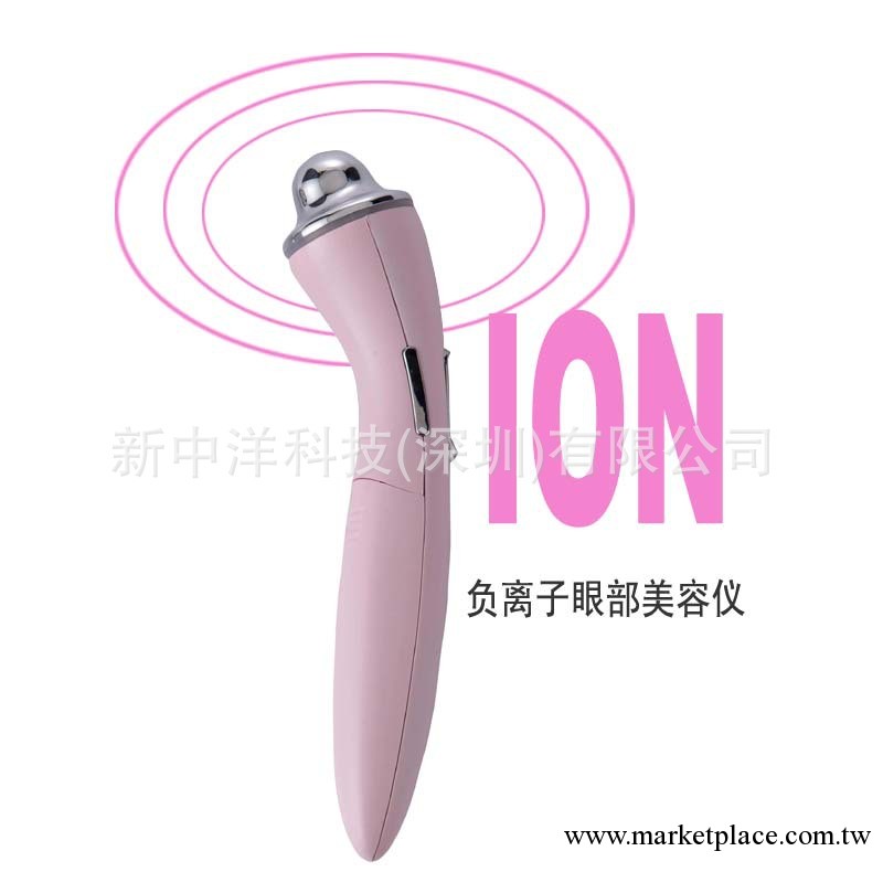 眼睛離子導入儀 美眼導入儀 微電流導入儀 美容導入儀工廠,批發,進口,代購