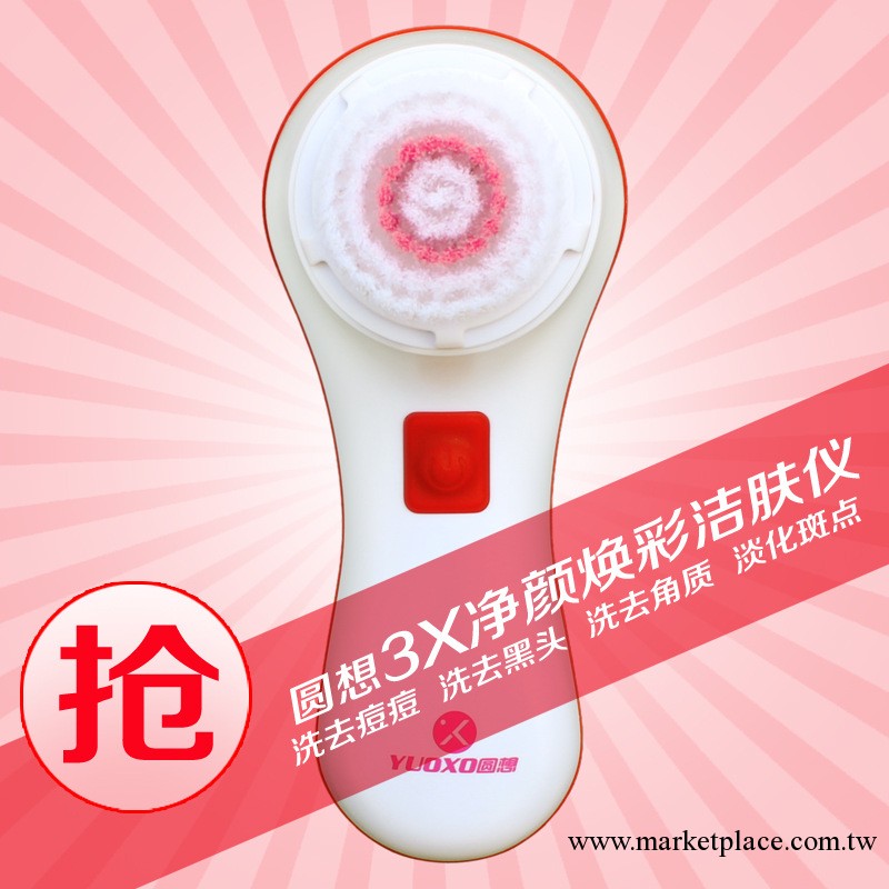 圓想 3X凈顏煥采潔膚儀 便攜式潔面器 美容禮品 傢用導入儀 禮品工廠,批發,進口,代購