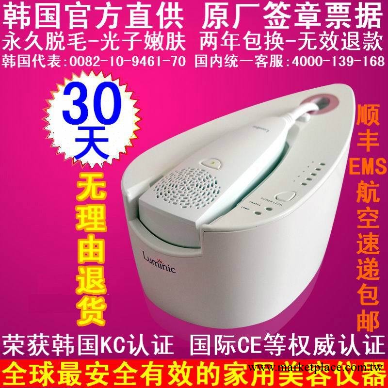 超效祛斑美容儀 傢用祛斑儀 離子導入導出儀 導入儀工廠,批發,進口,代購