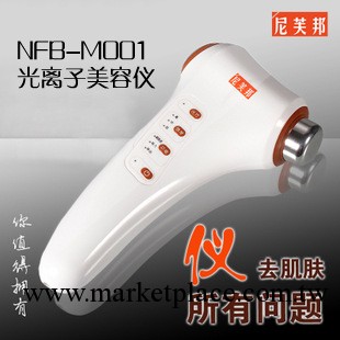 尼芙邦NFB-M001光離子超聲波彩光美容儀器毛孔清潔導出導入儀毛孔工廠,批發,進口,代購