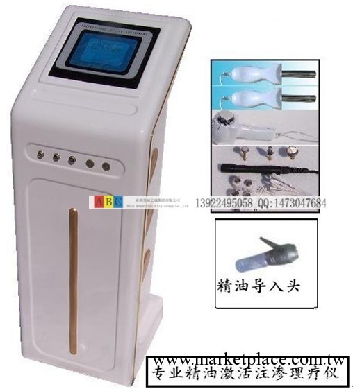 專業SPA用|精油激活註滲理療儀|精油導入儀|精油吸收率加100倍工廠,批發,進口,代購