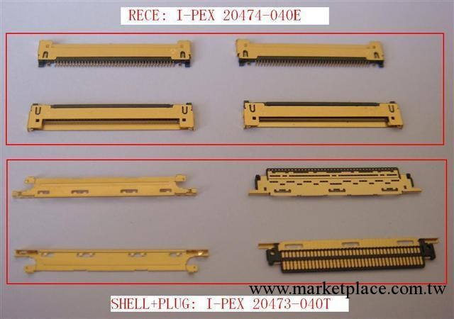 IPEX 20473-20474座子臺灣日本20454-20322-32P連接器工廠供應商工廠,批發,進口,代購