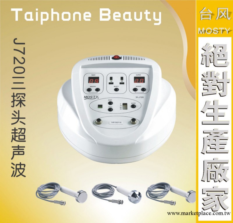 臺風美容超聲波導入儀消炎祛皺儀器美容儀器廠傢直銷工廠,批發,進口,代購