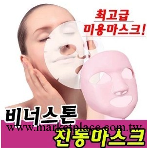 韓國震動面膜導入儀 美容儀 美白 補水 保濕 抗皺 滋潤皮膚韓國產工廠,批發,進口,代購