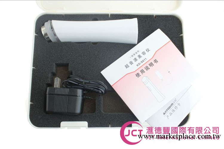 匯德豐 魔幻超音波美容儀器/祛除皺紋/營養導入儀 KD-S611工廠,批發,進口,代購