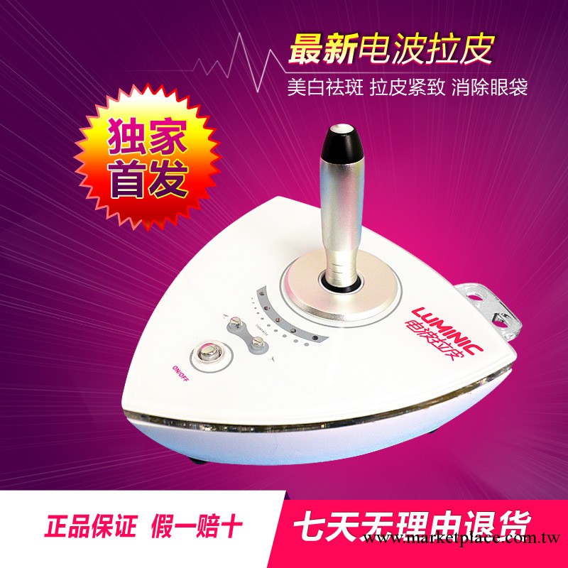 傢用RF射頻雙極電波拉皮儀嫩膚儀導入儀面部美容儀器傢用祛紋緊致工廠,批發,進口,代購