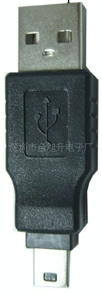 深圳訂做A公對MINI5P轉接頭/ＵＳＢ連接器工廠,批發,進口,代購