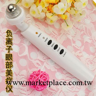超聲波負離子眼部美容儀器按摩導入儀充電型美容儀嫩膚面部眼部儀工廠,批發,進口,代購