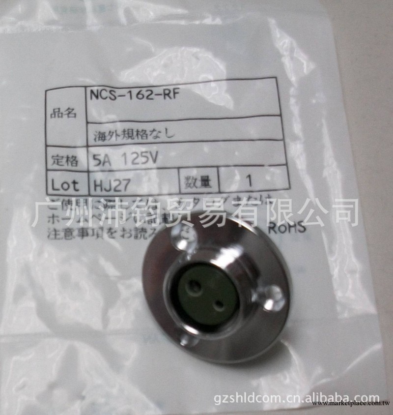 原裝正品日本七星連接器 NCS-162-RF工廠,批發,進口,代購