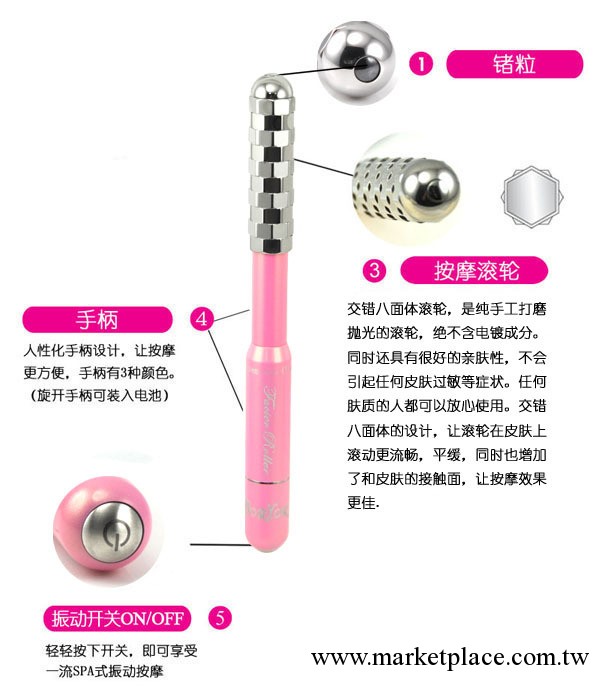 boryor電動振動美顏棒 化妝品護膚品導入儀 瘦臉嫩膚去皺美顏器工廠,批發,進口,代購