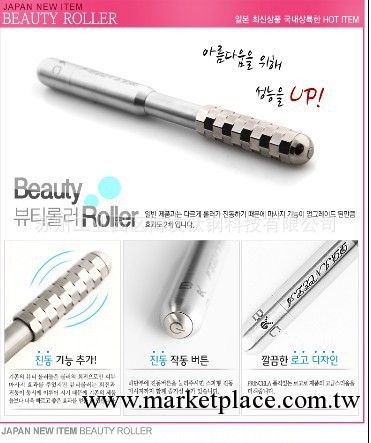 boryor電動美顏棒 超靜音振動+手滾動 嫩膚祛皺瘦臉美容導入儀工廠,批發,進口,代購