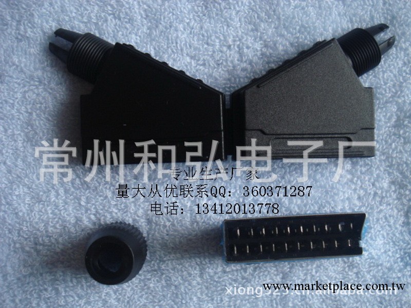 供應SCART母頭 SCART公頭 SCART 21PIN 21P連接器工廠,批發,進口,代購