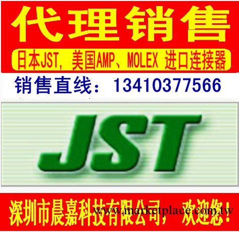 供應JST連接器02SUR-32S(HF)，  無鹵！工廠,批發,進口,代購