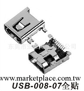 USB插座，連接器，電腦連接器工廠,批發,進口,代購