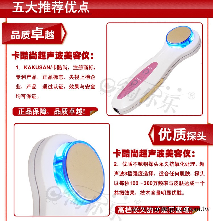 傢用超聲波美容儀 精華營養導入儀 離子超音波美容儀器工廠,批發,進口,代購