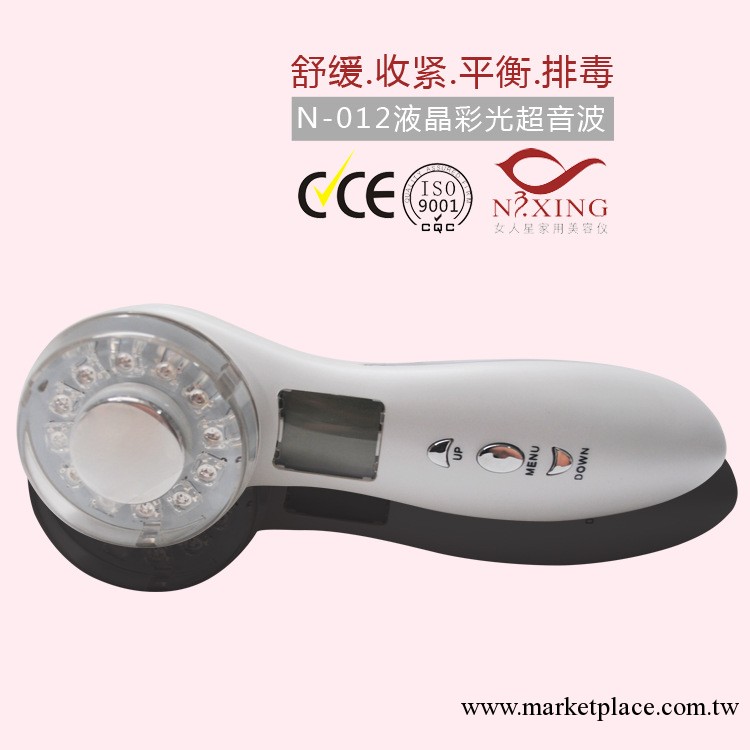 液晶數碼七彩光子嫩膚儀/傢用美容超音波導入儀/彩光超聲波療膚儀工廠,批發,進口,代購