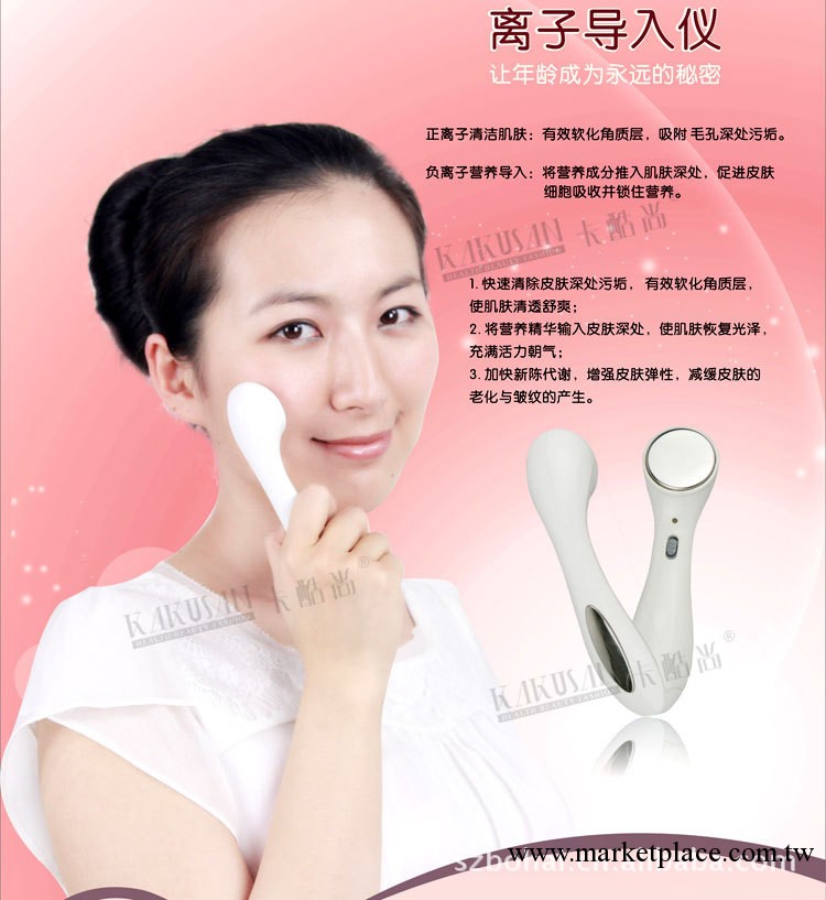 小型離子導入儀 新款離子導入儀 面部離子導入儀工廠,批發,進口,代購