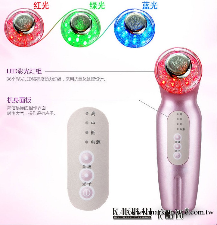 電購熱銷美容儀器 導入儀+祛斑儀+光療儀+潔面儀工廠,批發,進口,代購