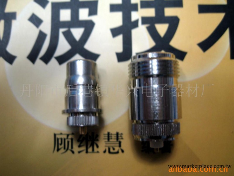 供應QN Connector ;連接器工廠,批發,進口,代購