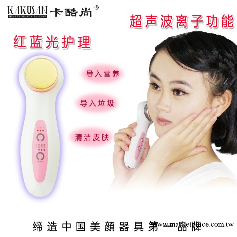 彩光超音波美容儀器 傢用導入儀潔面儀 超聲波美顏儀工廠,批發,進口,代購