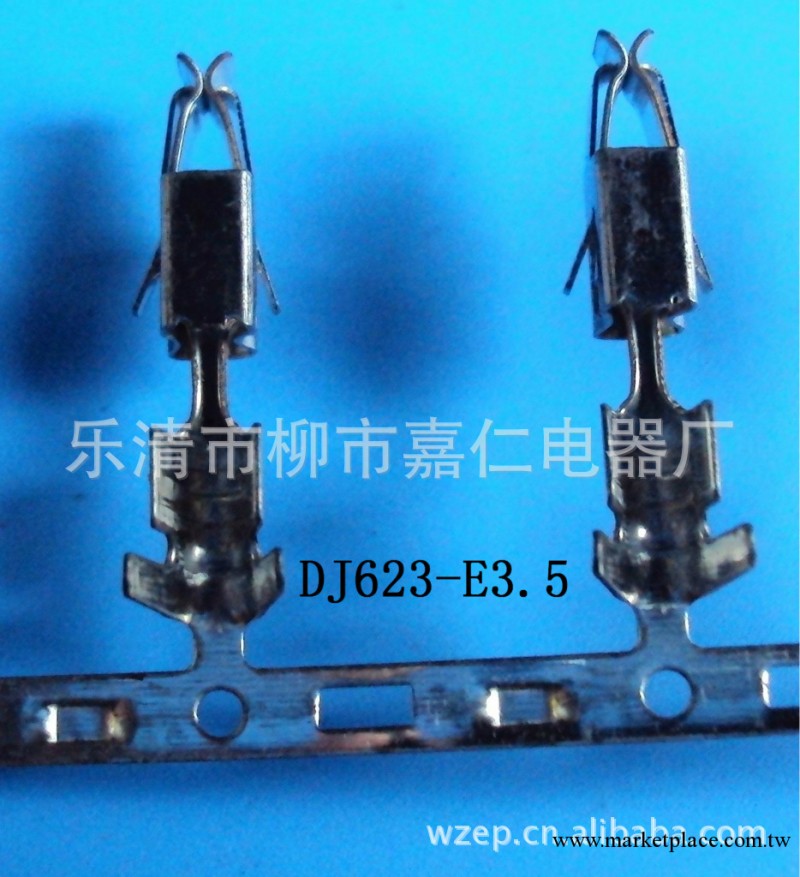 本公司專業生產DJ623-E3.5 連接器-樂清連接器- 電連接器-連帶工廠,批發,進口,代購