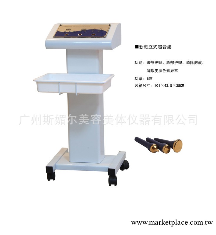 美容院立式豪華超音波（超聲波）導入儀工廠,批發,進口,代購