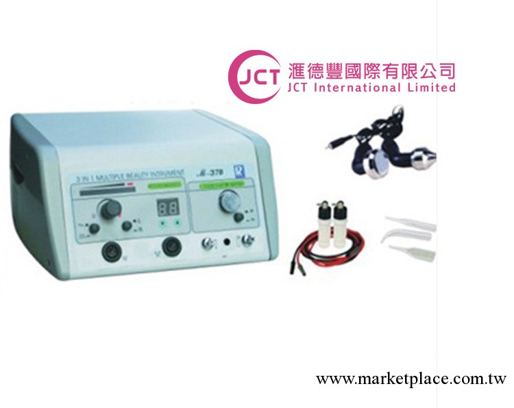 匯德豐 三合一美容儀器 超聲波導入儀/吸黑頭/噴化妝水 M-378工廠,批發,進口,代購