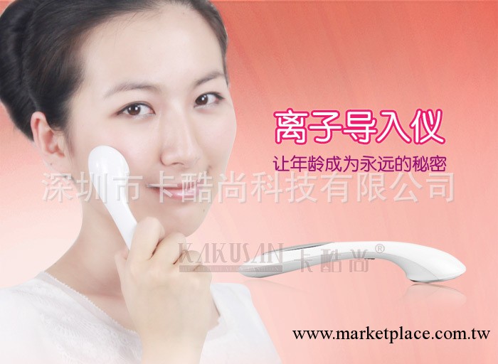 離子導入儀 kakusan離子導入儀 臺灣暢銷離子導入儀工廠,批發,進口,代購