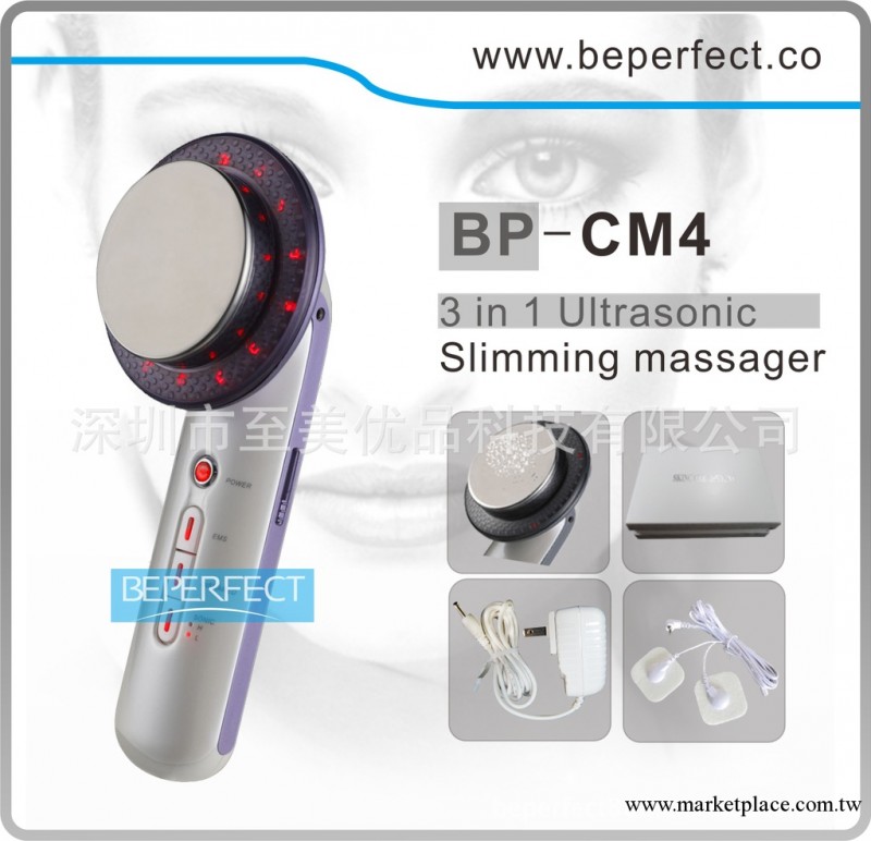 【至美優品】傢用瘦身儀 小儀器 超音波導入儀 EMS按摩儀 紅外線工廠,批發,進口,代購