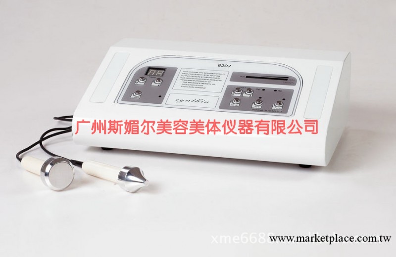 Ultrasonic import Beauty instrument 超聲波美容導入儀工廠,批發,進口,代購