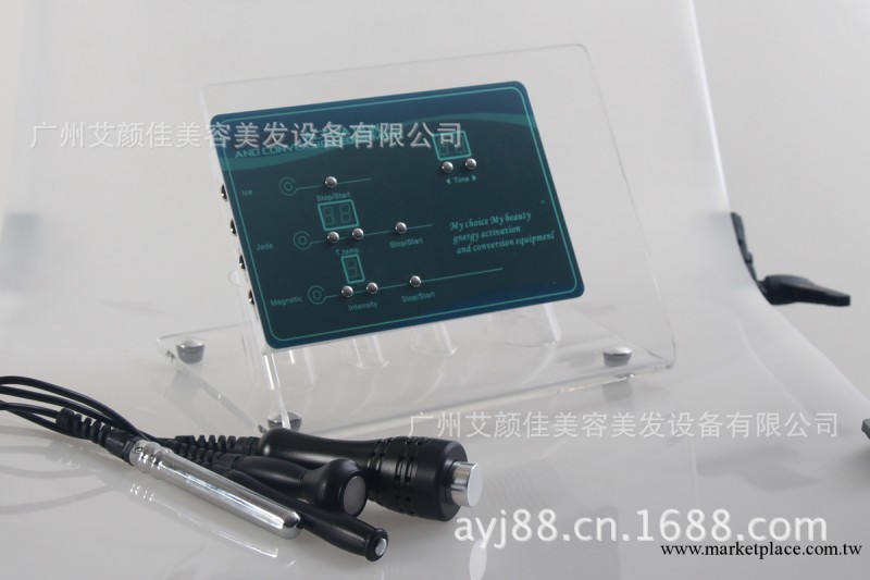 美眼儀 能量激換儀 眼部能量儀 眼部導入儀 臺式美眼儀 AYJ-D02工廠,批發,進口,代購