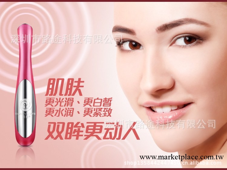 微波導入儀、眼部按摩儀工廠,批發,進口,代購