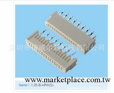 供應FFC/FPC連接器+1.25間距系列工廠,批發,進口,代購