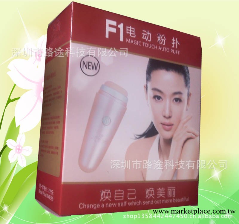 瘦臉儀 電動粉撲儀 導入儀 三合一的精美組合工廠,批發,進口,代購