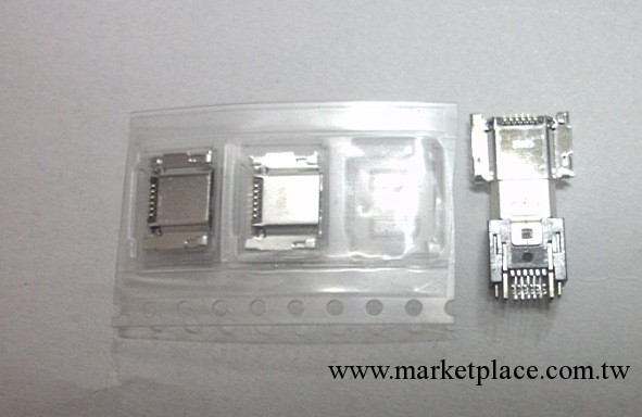 11PIN/ 連接器/Micro USB11PIN/NOTE III專用/GALAXY 11PIN工廠,批發,進口,代購