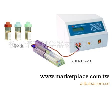 供應Scientz-2C基因導入儀(圖)寧波新芝工廠,批發,進口,代購
