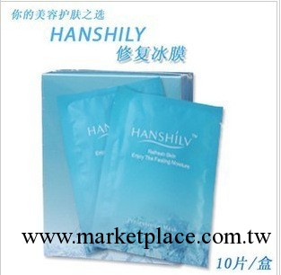 微針專用冰膜解決微針操作後得退紅消腫10片裝凍幹粉導入儀工廠,批發,進口,代購
