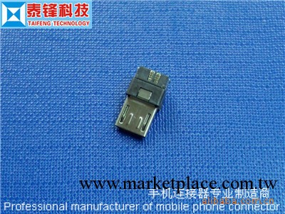 MICRO USB 5PIN 8600插頭手機插頭 手機連接器 諾基亞工廠,批發,進口,代購