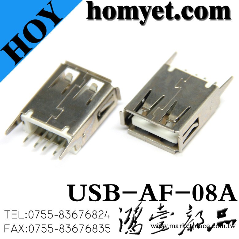 【供應】USB連接器  USB  A母座180°直插  直插USB連接器工廠,批發,進口,代購