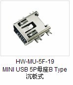 批發供應高質量MINI USB 5P母座B Type沉板式USB連接器批發・進口・工廠・代買・代購