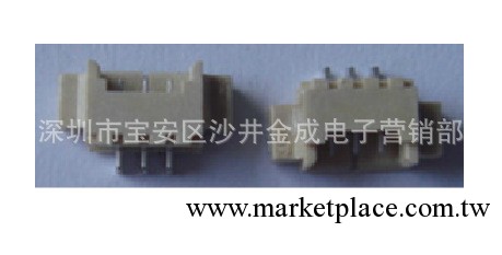 MX1.25 -1.25MM間距 臥貼 貼片 端子座 連接器 接插件 插座 3P工廠,批發,進口,代購