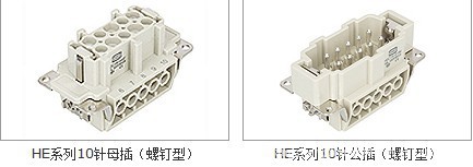 ACJ3-16/10 ACJ3-16B/10 連接器 樂清南變工廠,批發,進口,代購