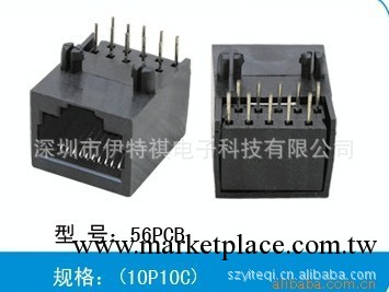 插座10P8C,8P測試母座,8P8C連接器,PCB插座，母頭工廠,批發,進口,代購