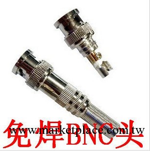 大量供應佳傑牌/連接器ph2.0/bnc/BNC連接器工廠,批發,進口,代購